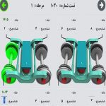 محورکش استاتیک چرخ به چرخ - تصویر 3