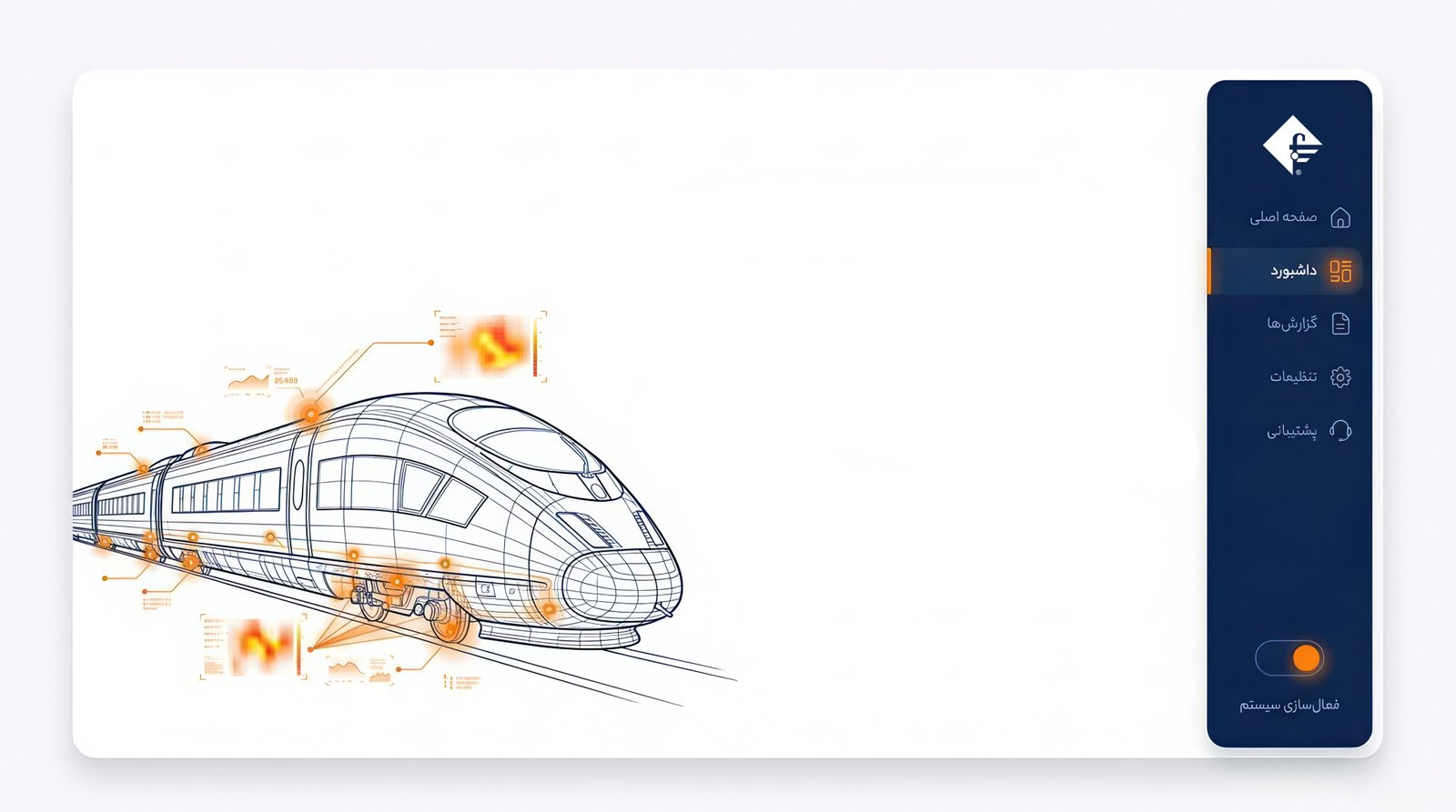 hero-dashboard-train نمای مفهومی داشبورد پایش قطار و تجهیزات ریلی