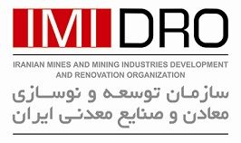 نشان سازمان توسعه و نوسازی معادن و صنایع معدنی ایران، ایمیدرو