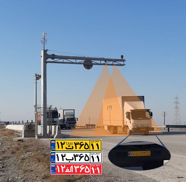 دروازه پایش جاده‌ای و شناسایی پلاک خودرو
