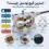 استرین گیج لودسل